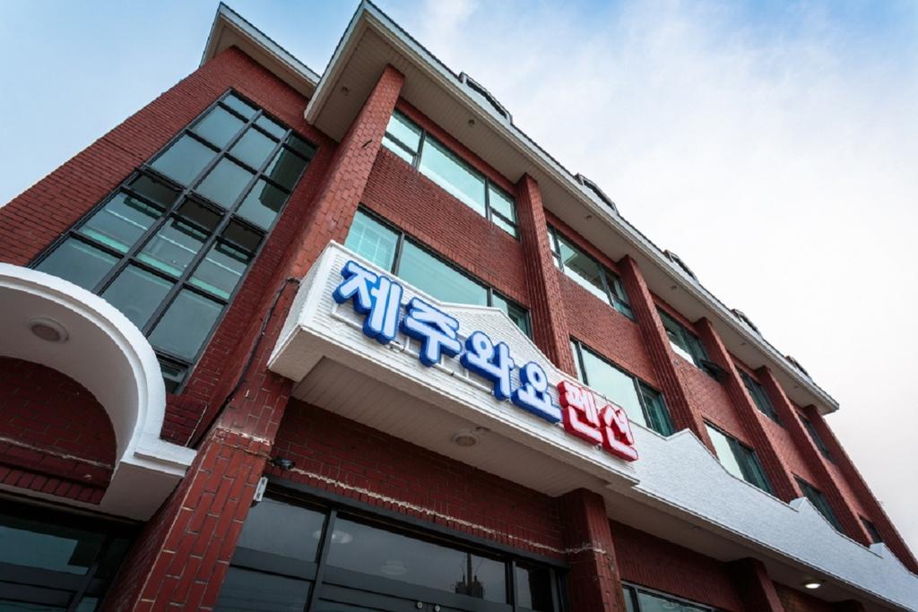 Jeju Wayo Pension Εξωτερικό φωτογραφία
